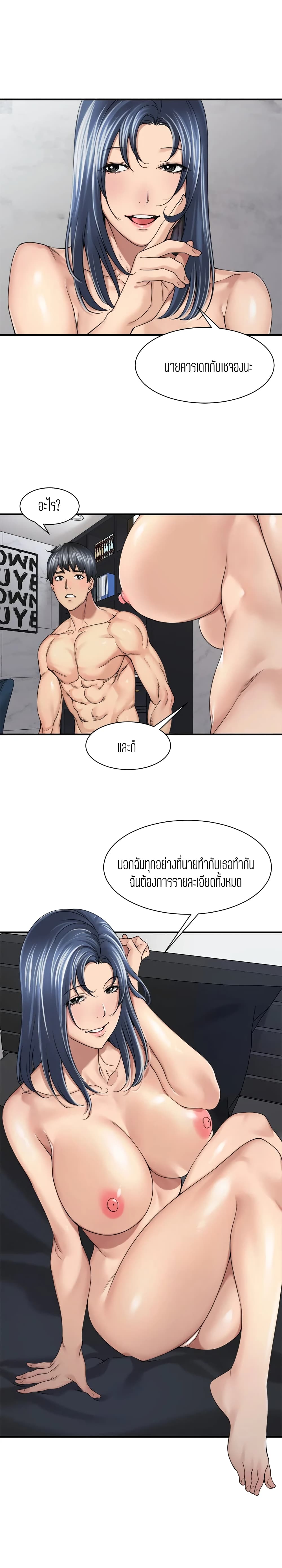 Friendly Relationship 23 (8)