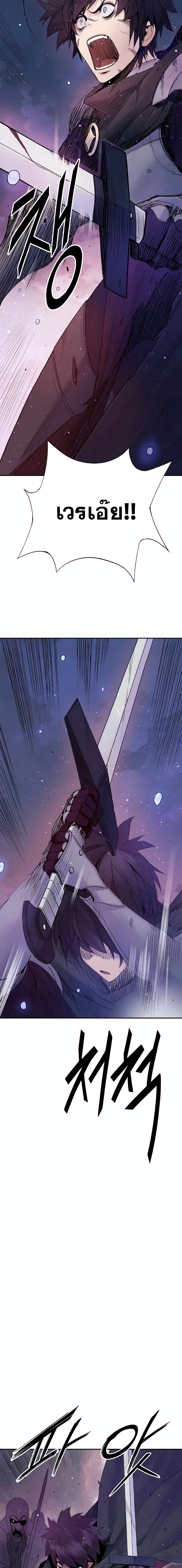 Knight Under Heart 9 07