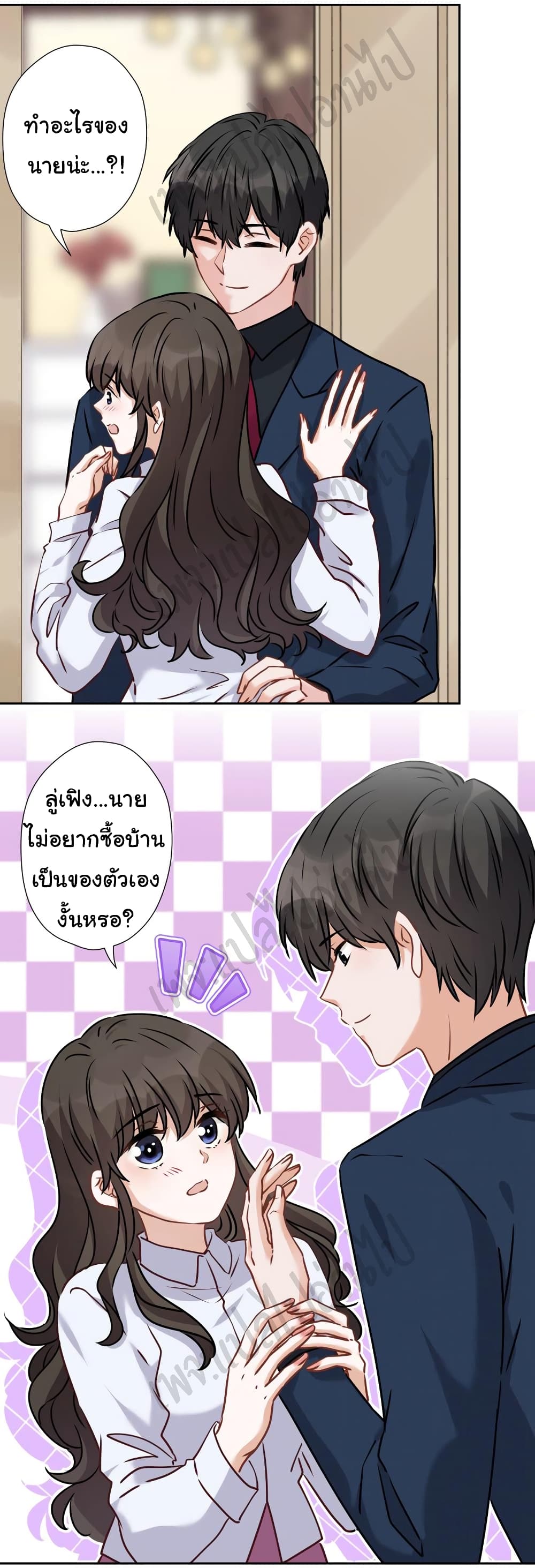 Lu Feng is the Best Son in law 83 15
