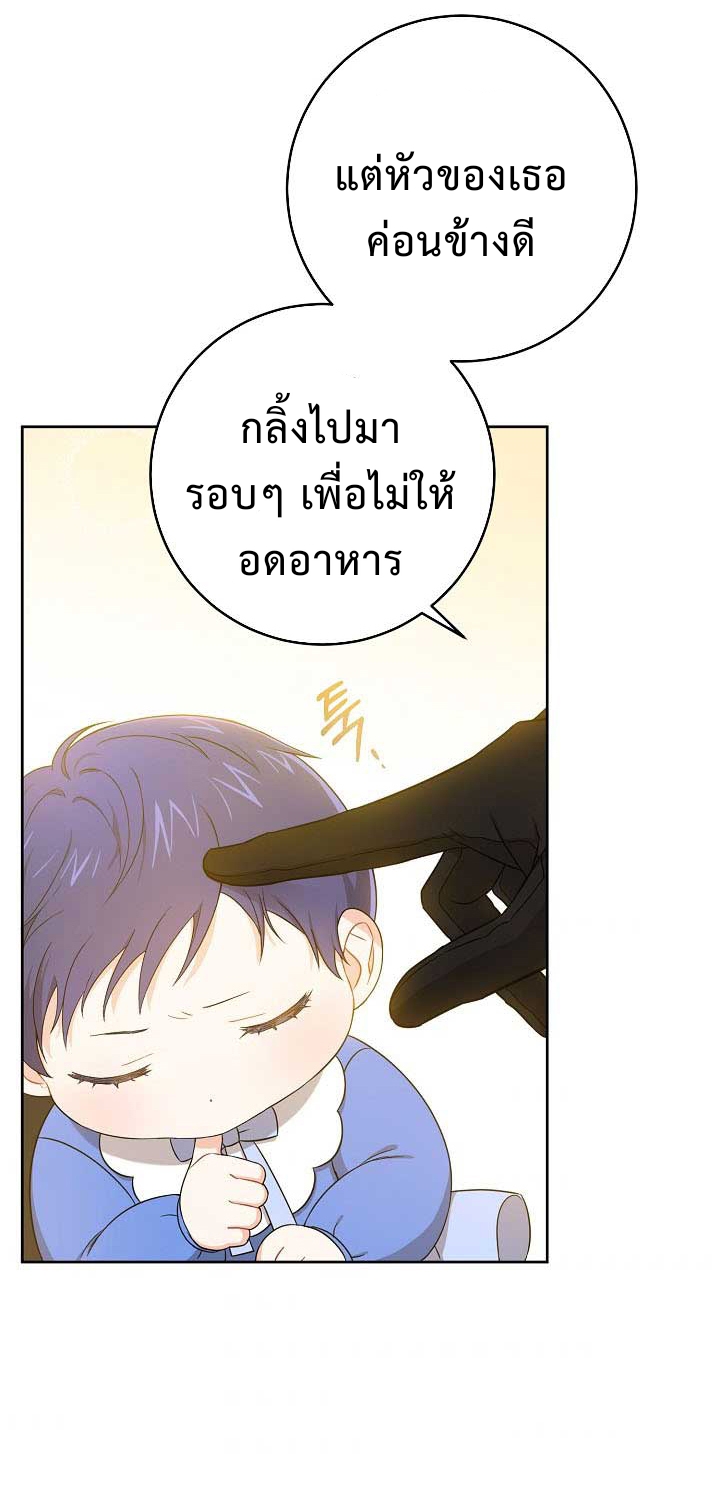 Please Give Me the Pacifier 13 (32)
