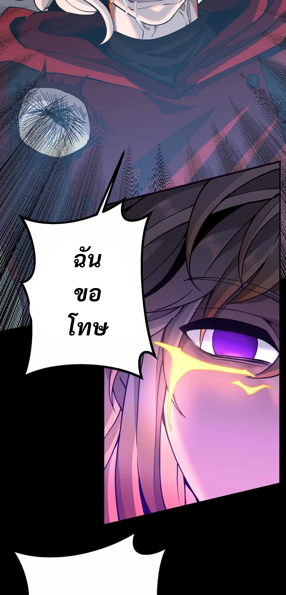 The Beginning After the End 139 117