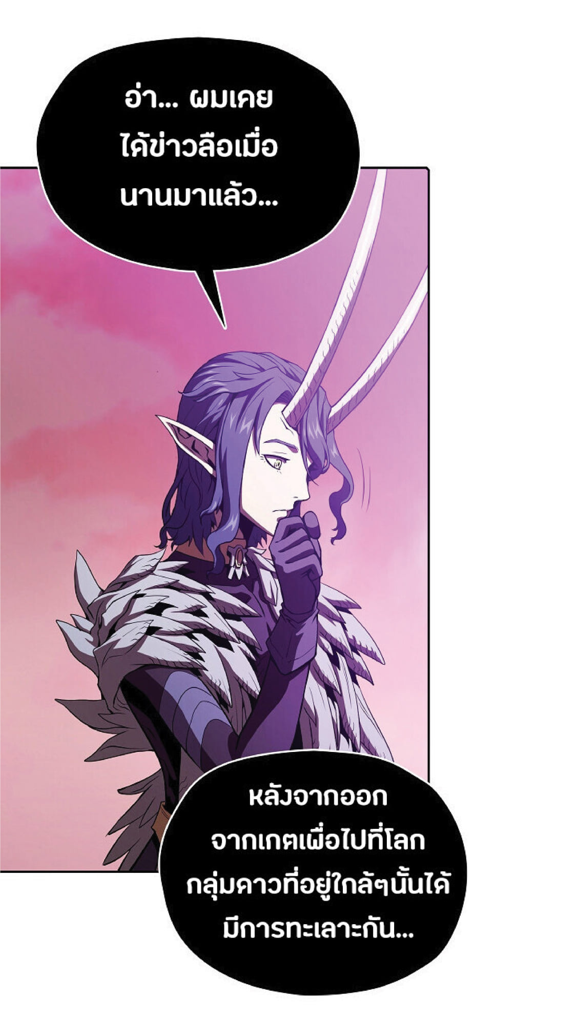 The Constellation That Returned From Hell 20 (40)