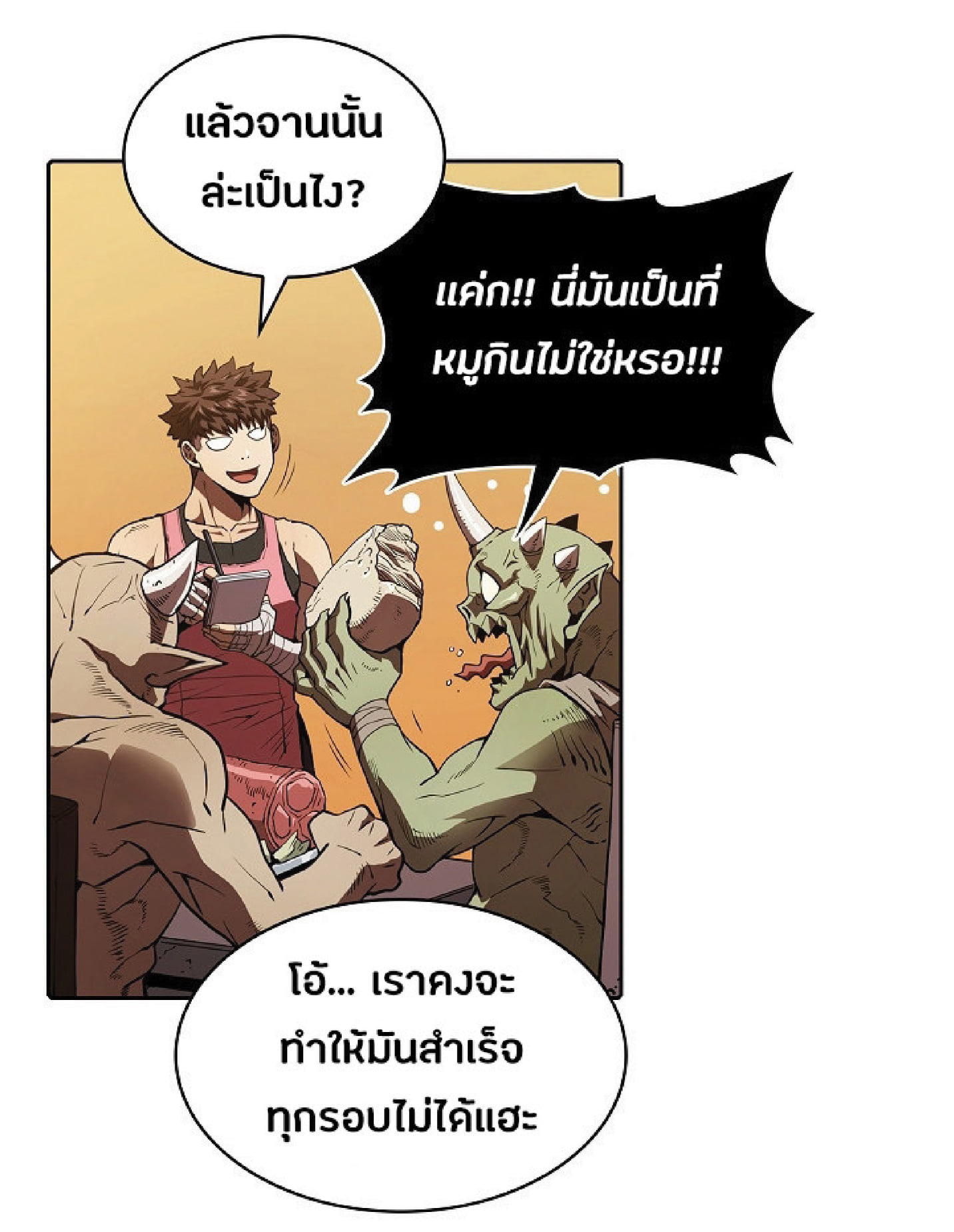 The Constellation That Returned From Hell 11 (39)