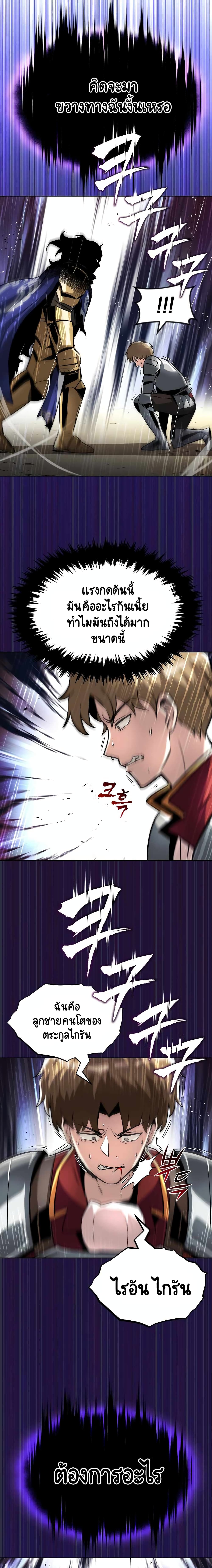 The Lazy Prince Becomes A Genius 33 15