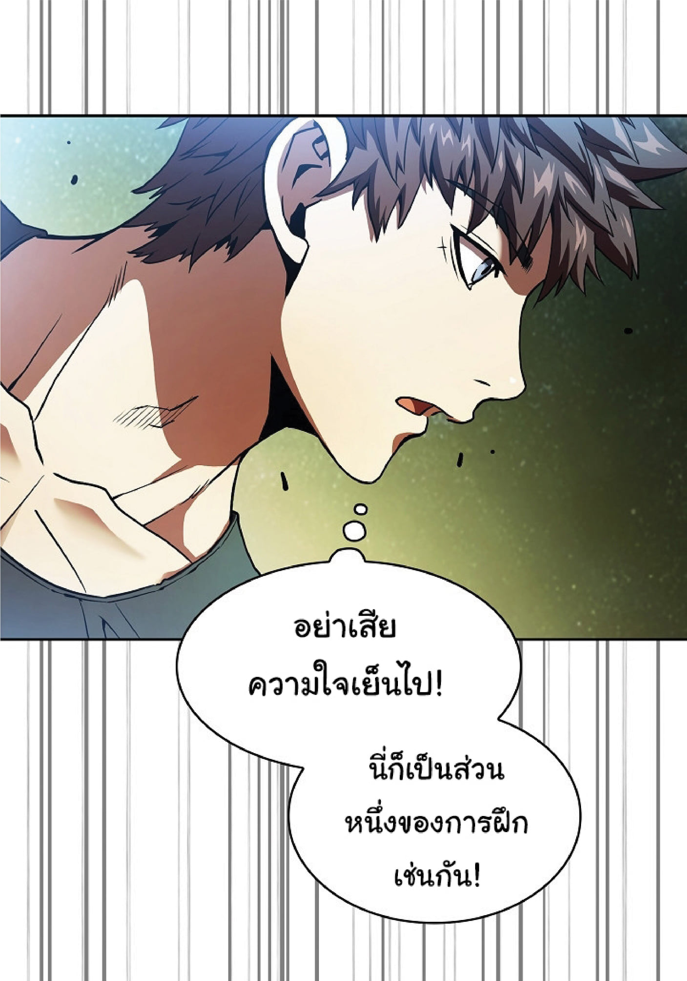 The Constellation That Returned From Hell 18 (61)