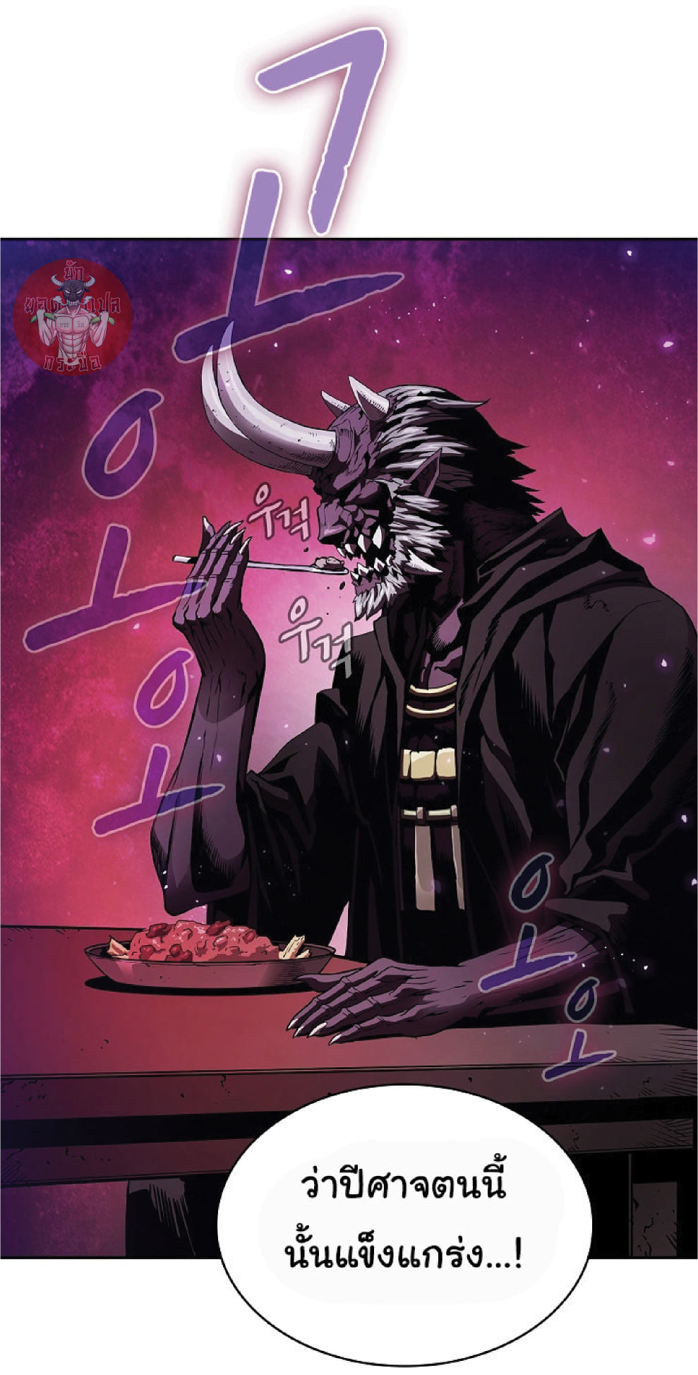 The Constellation That Returned From Hell 12 (6)