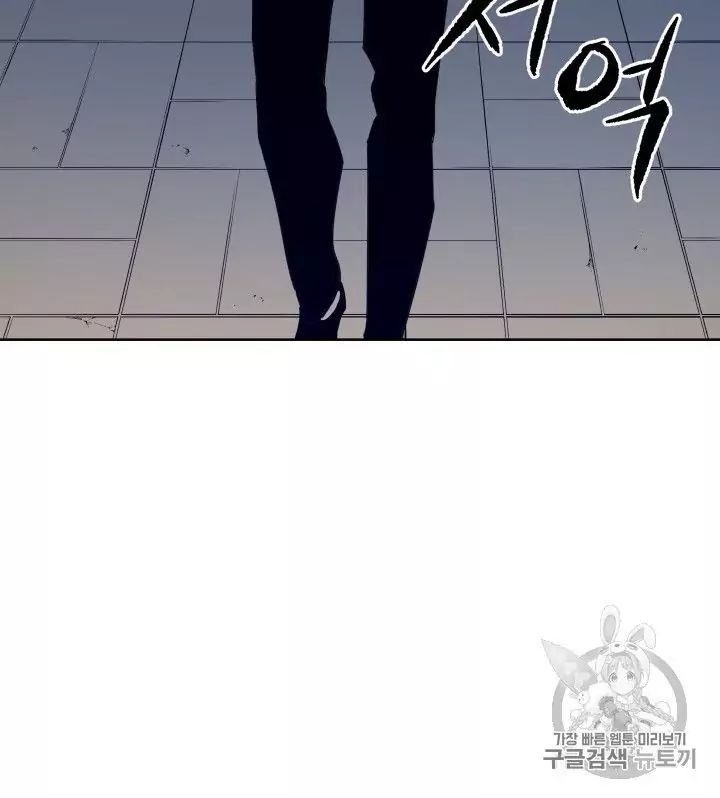 The Descent of the Demonic Master 56 048
