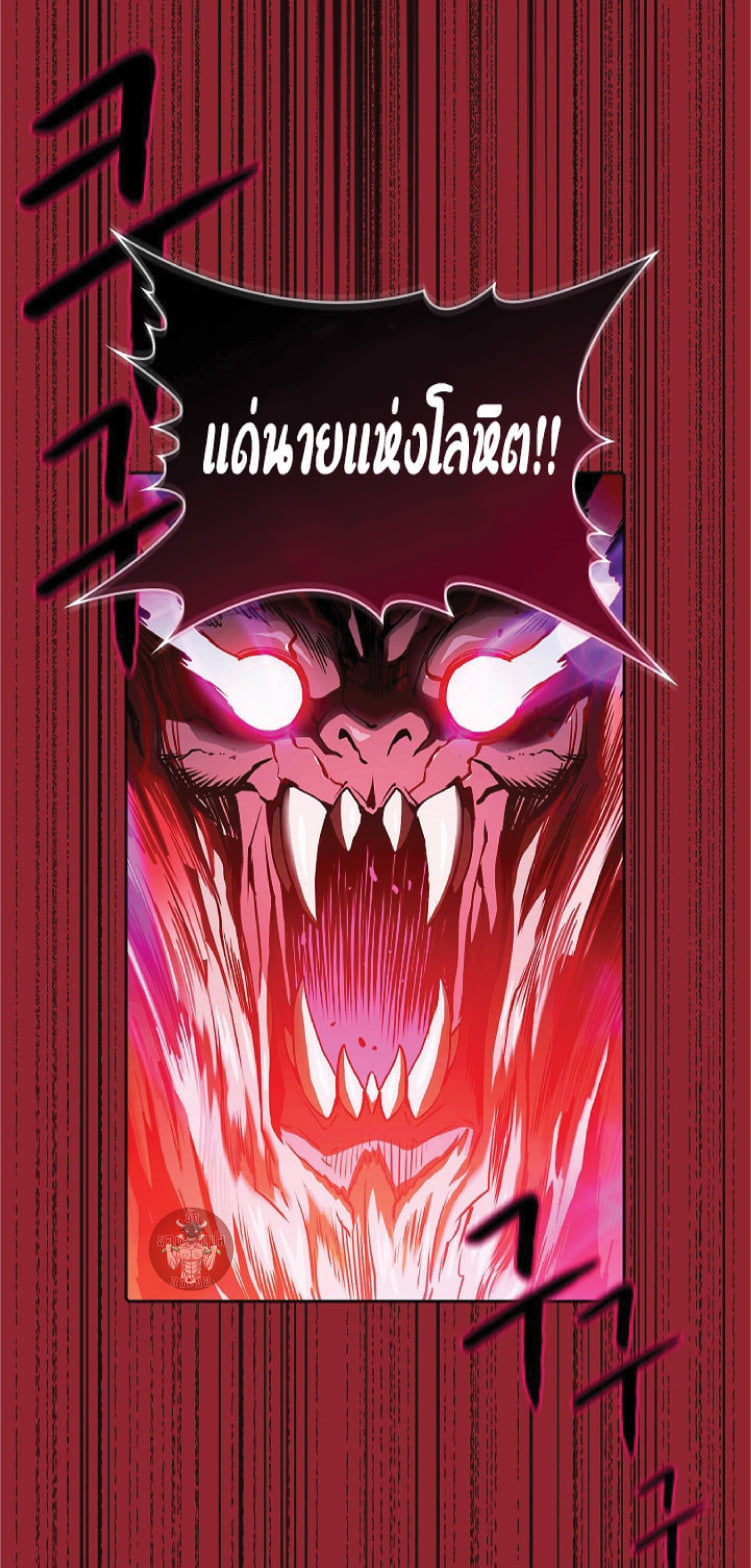 The Constellation That Returned From Hell 14 (21)