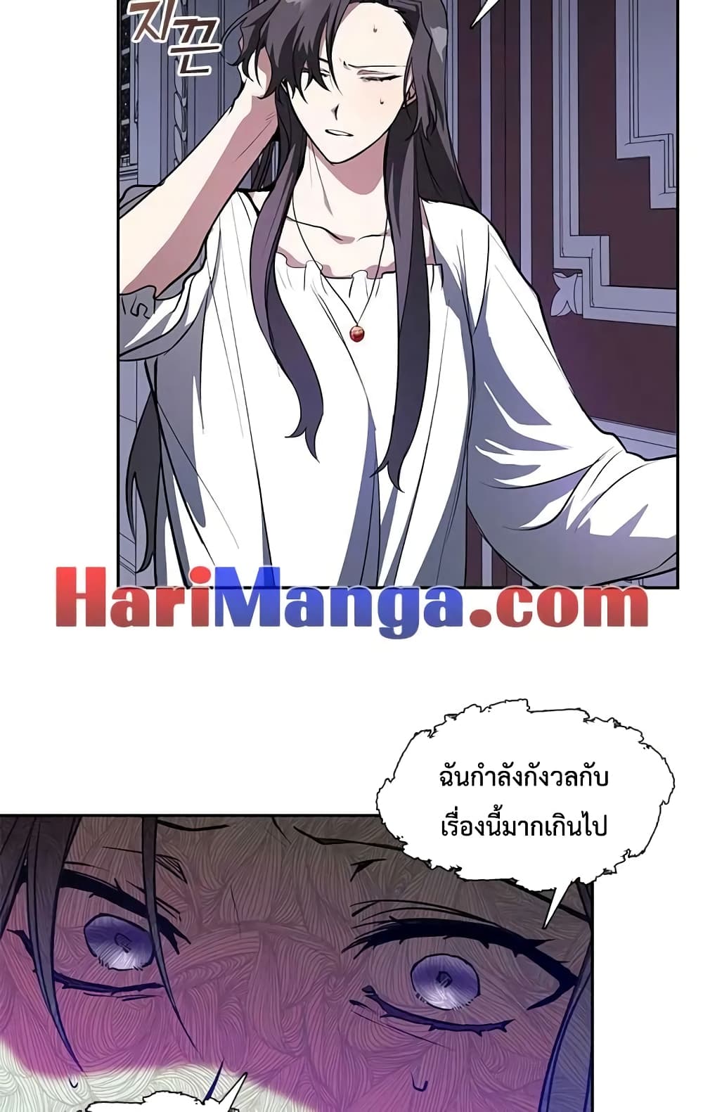 I Failed To Throw The Villain Away ตอนที่ 10 (28)