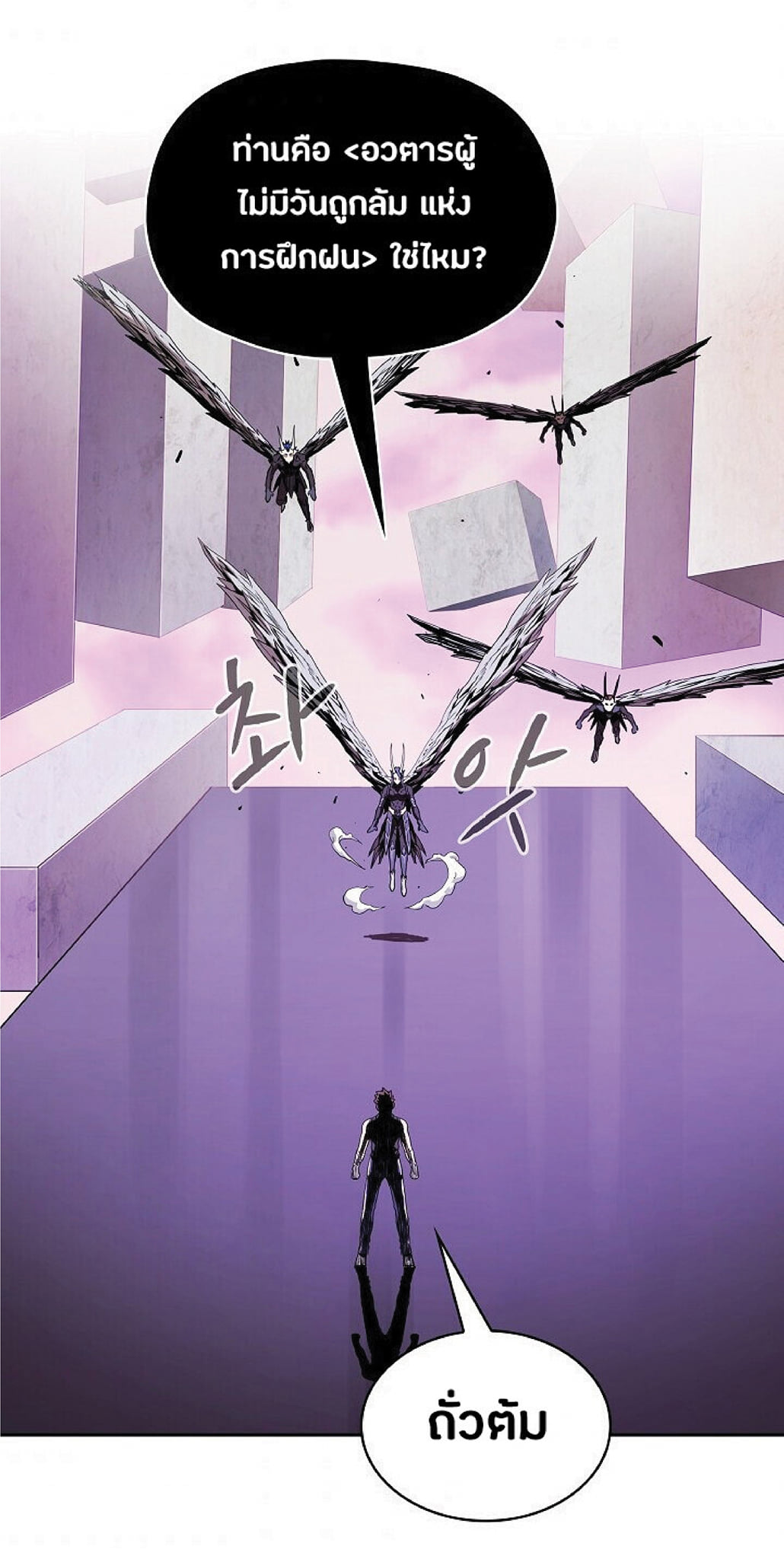 The Constellation That Returned From Hell 20 (29)