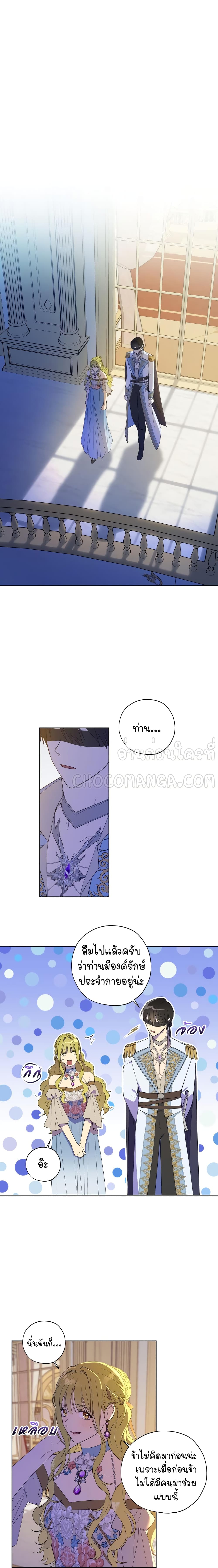 Princess Imprints 20 (17)