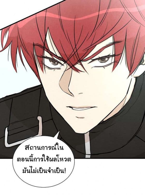 Return Survival 17 47
