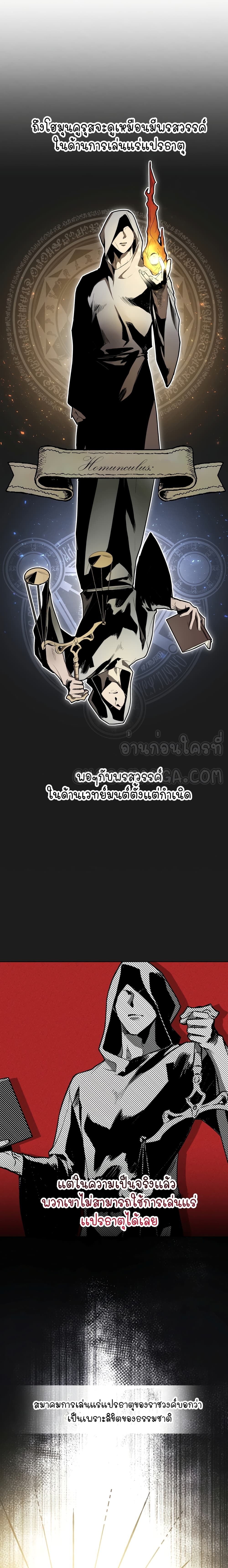 Princess Imprints 16 (12)