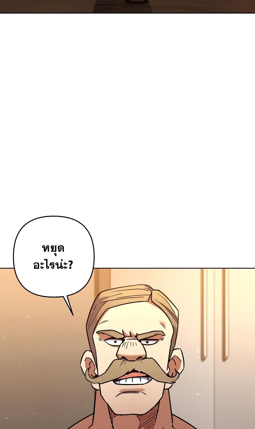 Surviving in an Action Manhwa ตอนที่ 3 (53)