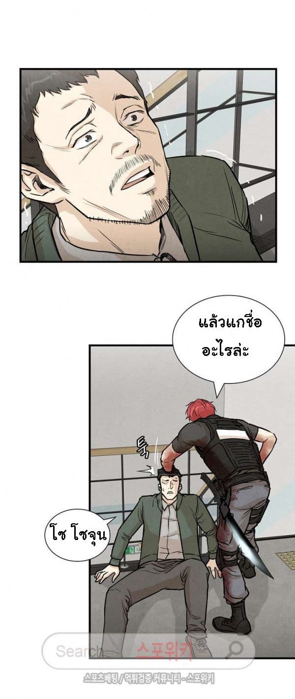Return Survival 11 26