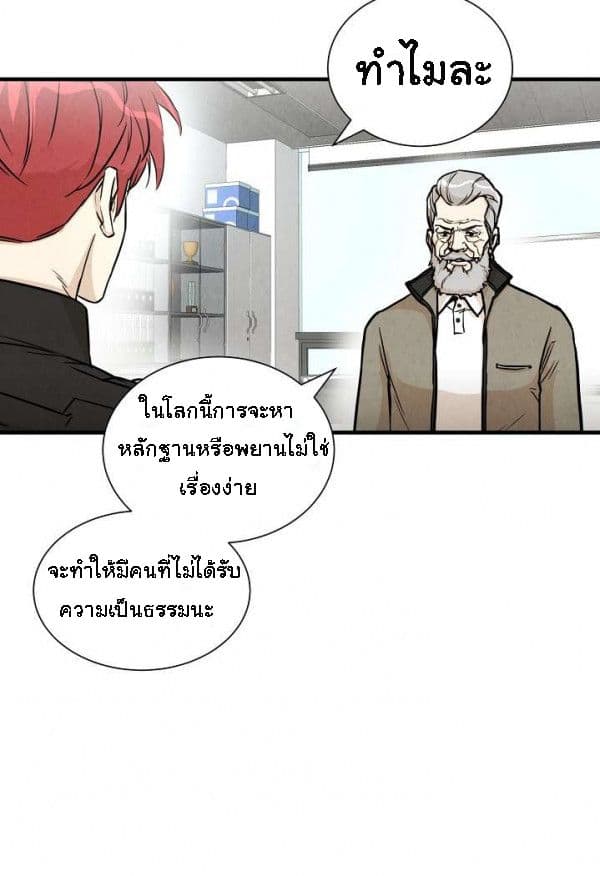 Return Survival 18 06