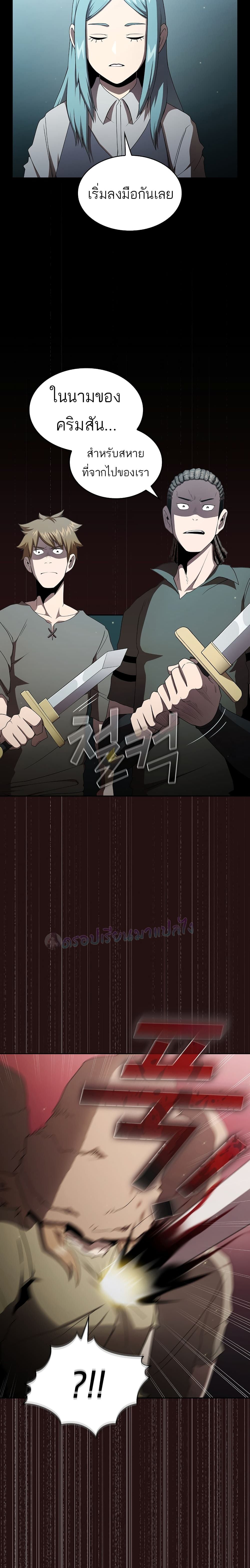 Is This Hero for Real 17 (17)