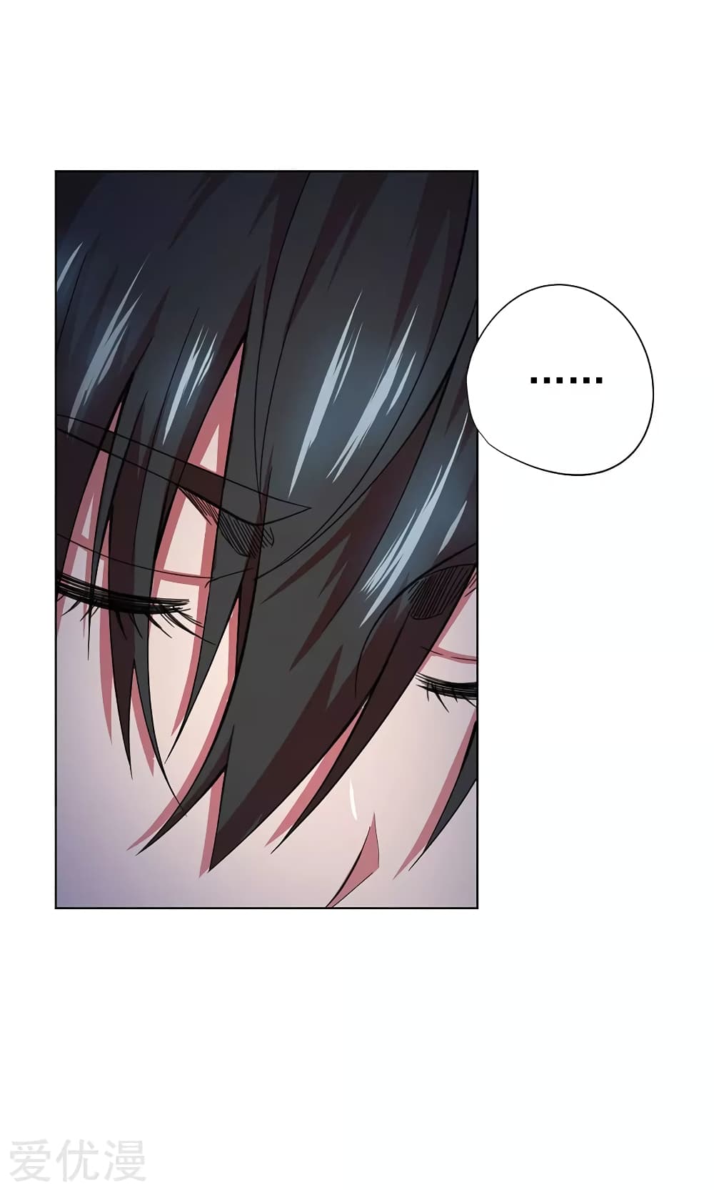 Inverse God Doctor ตอนที่ 68 (26)