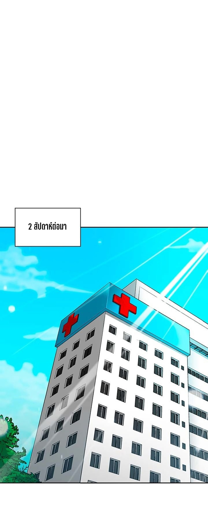 ATH 050 25