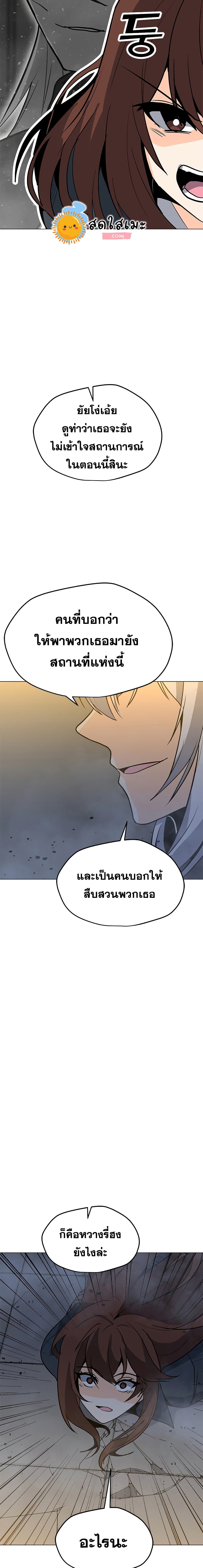 Solo Spell Caster 71 24