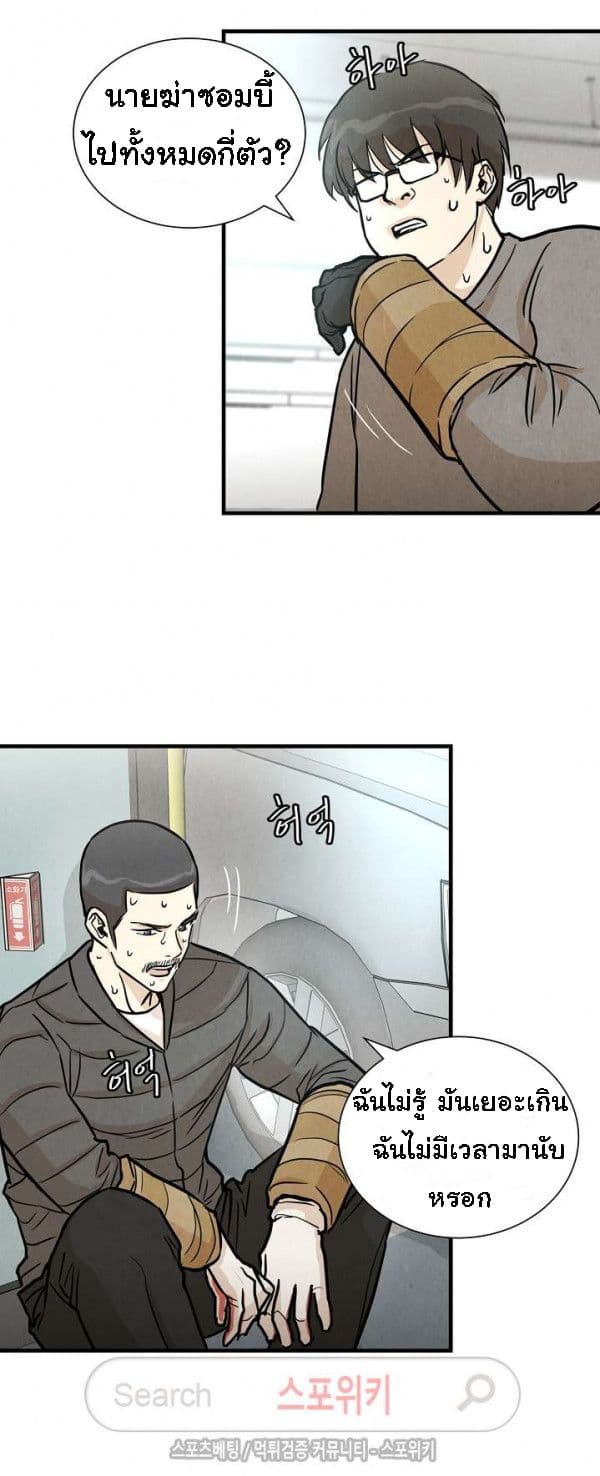 Return Survival 15 35