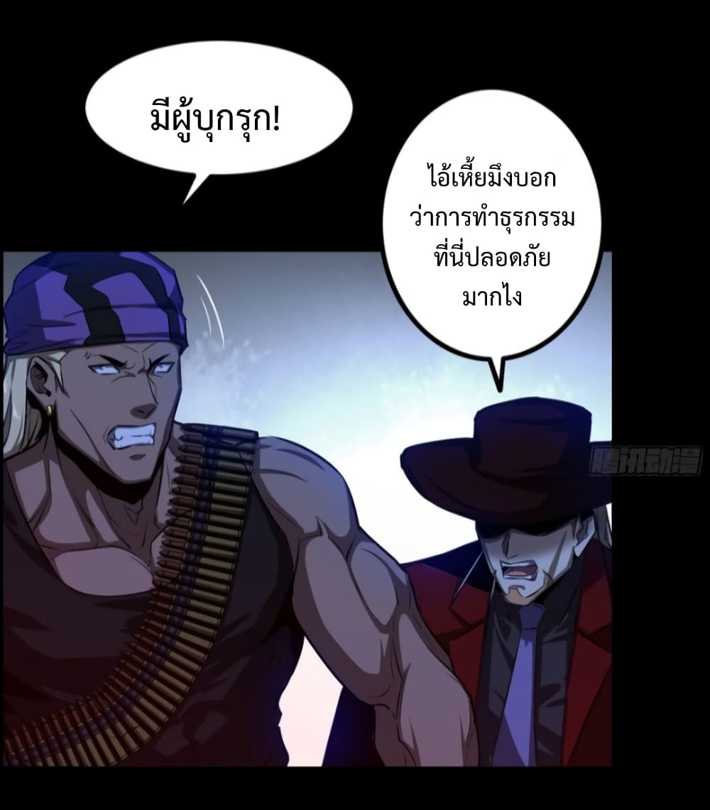 I Dominate The Game 1 15