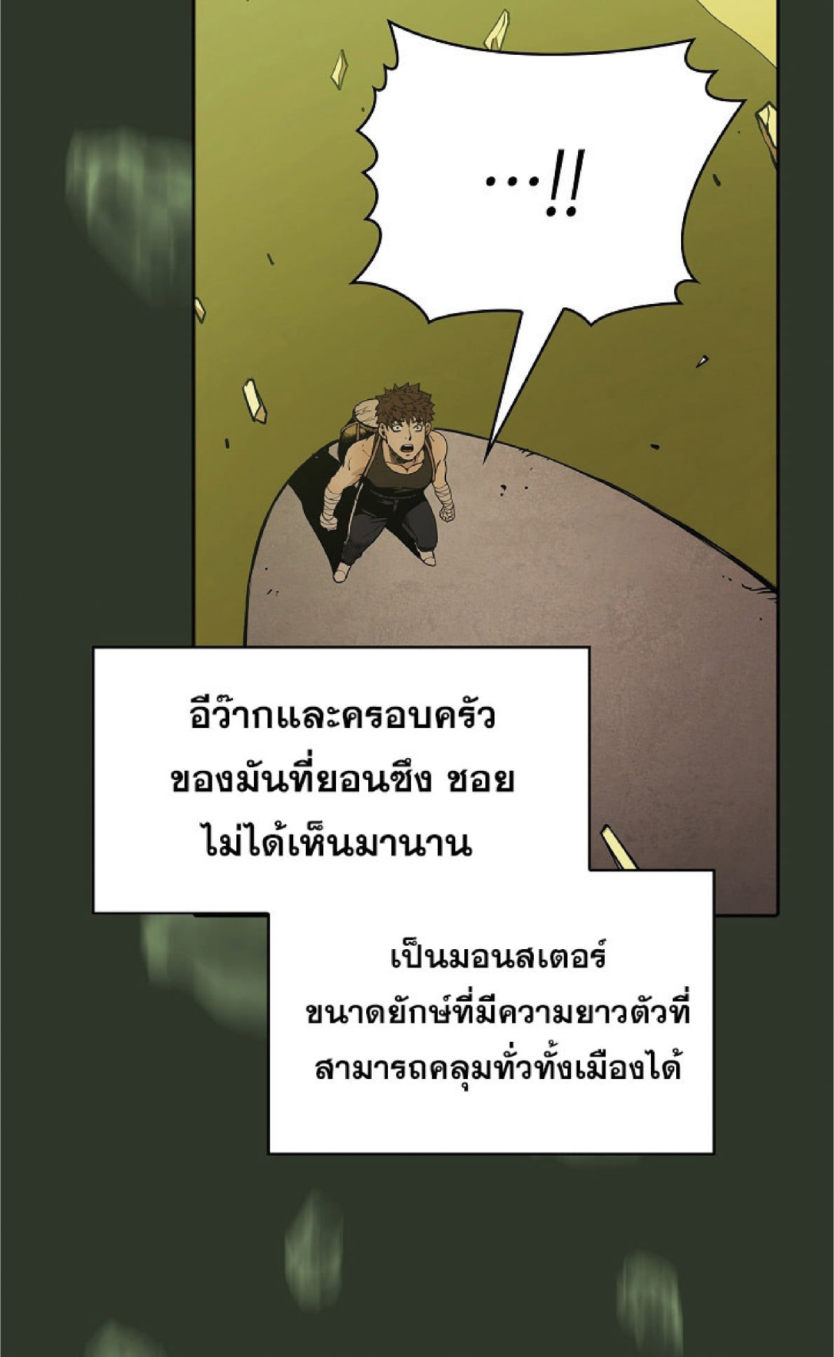 The Constellation That Returned From Hell 17 (12)