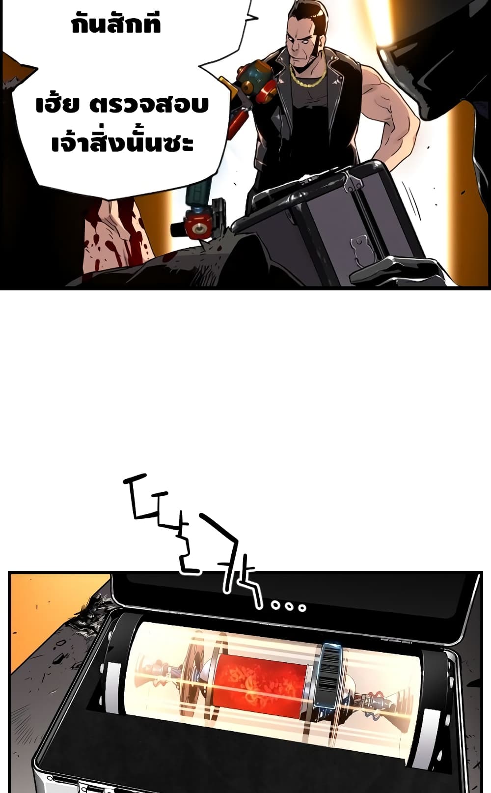 Terror Vs Revival 6 (35)