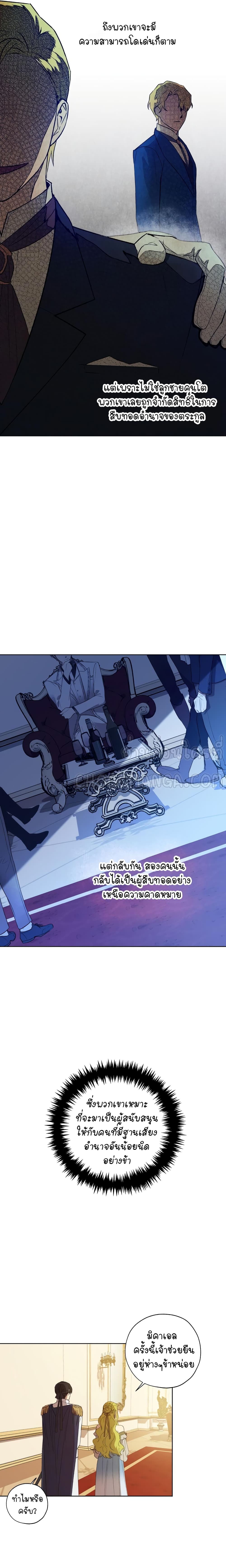 Princess Imprints 20 (2)