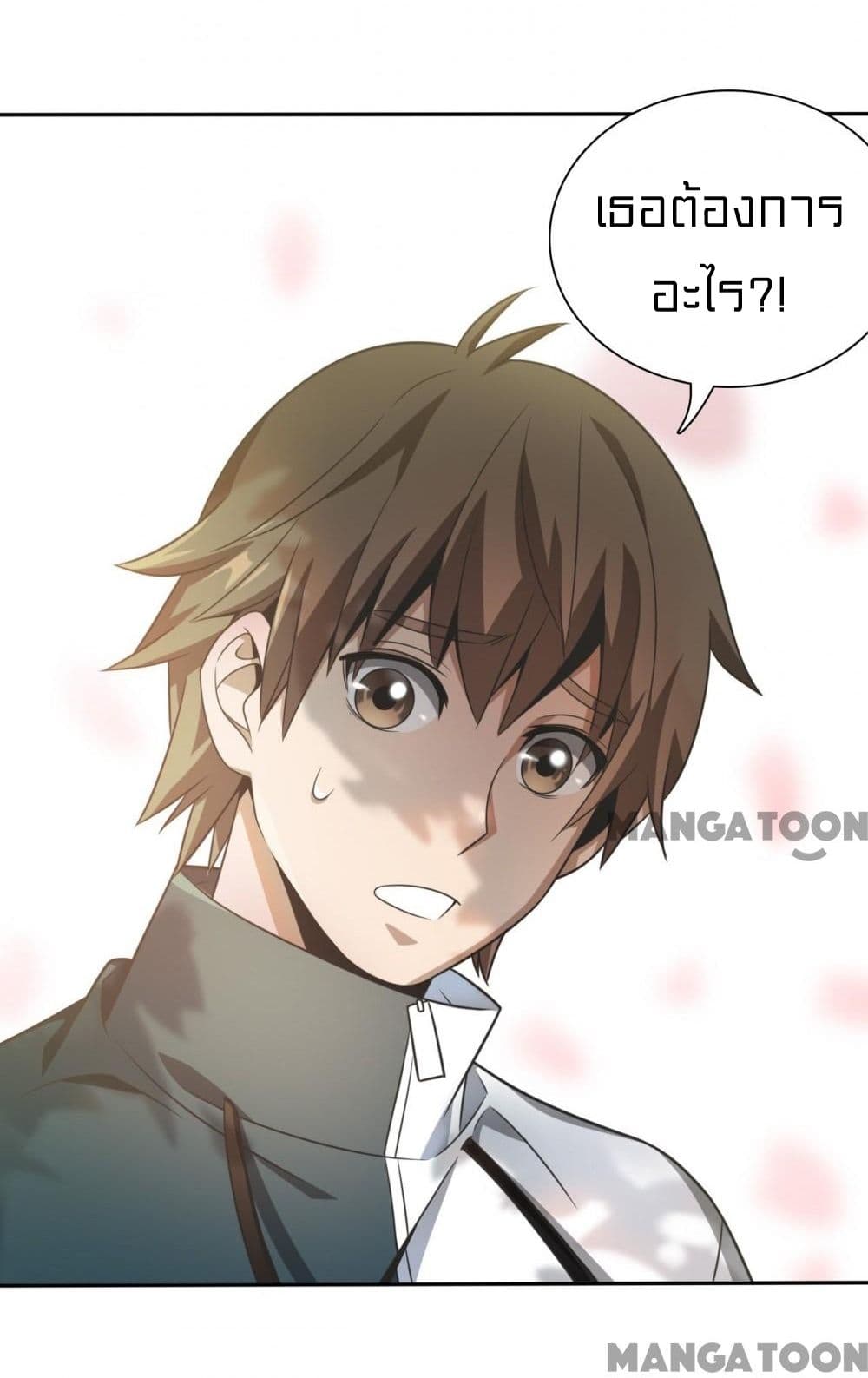 Rebirth of Legendary Doctor 5 63