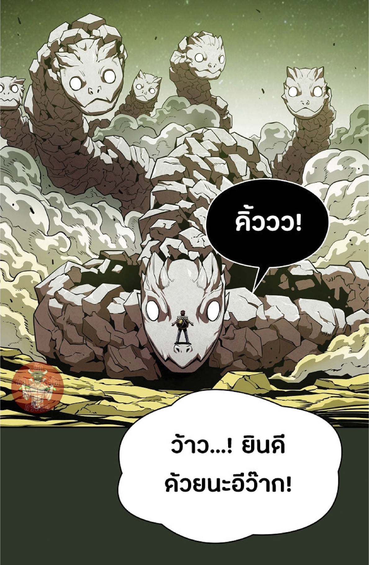 The Constellation That Returned From Hell 17 (6)