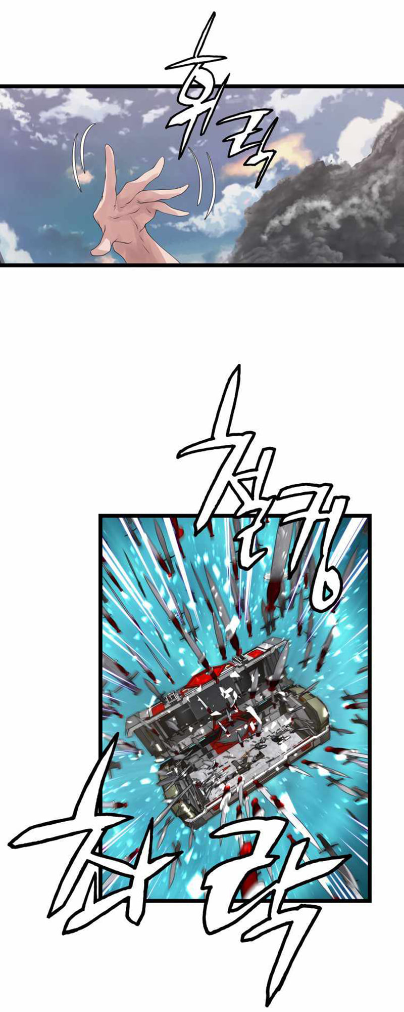 Undefeated Ranker 33 (3)