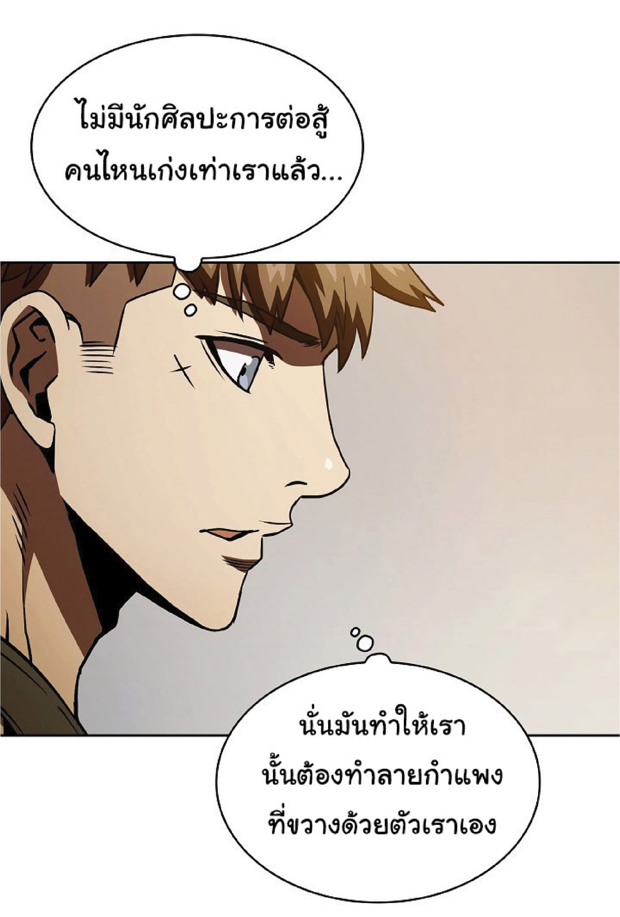 The Constellation That Returned From Hell 11 (61)