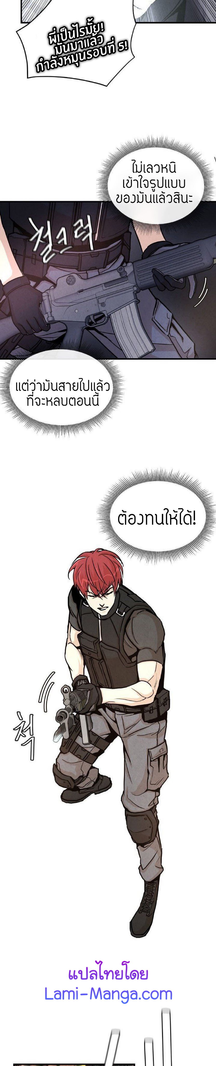 Return Survival 28 25
