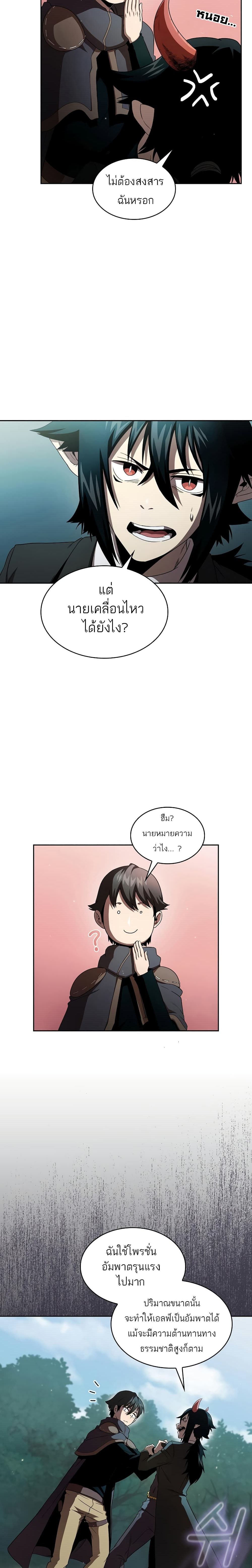 Is This Hero for Real 21 (23)