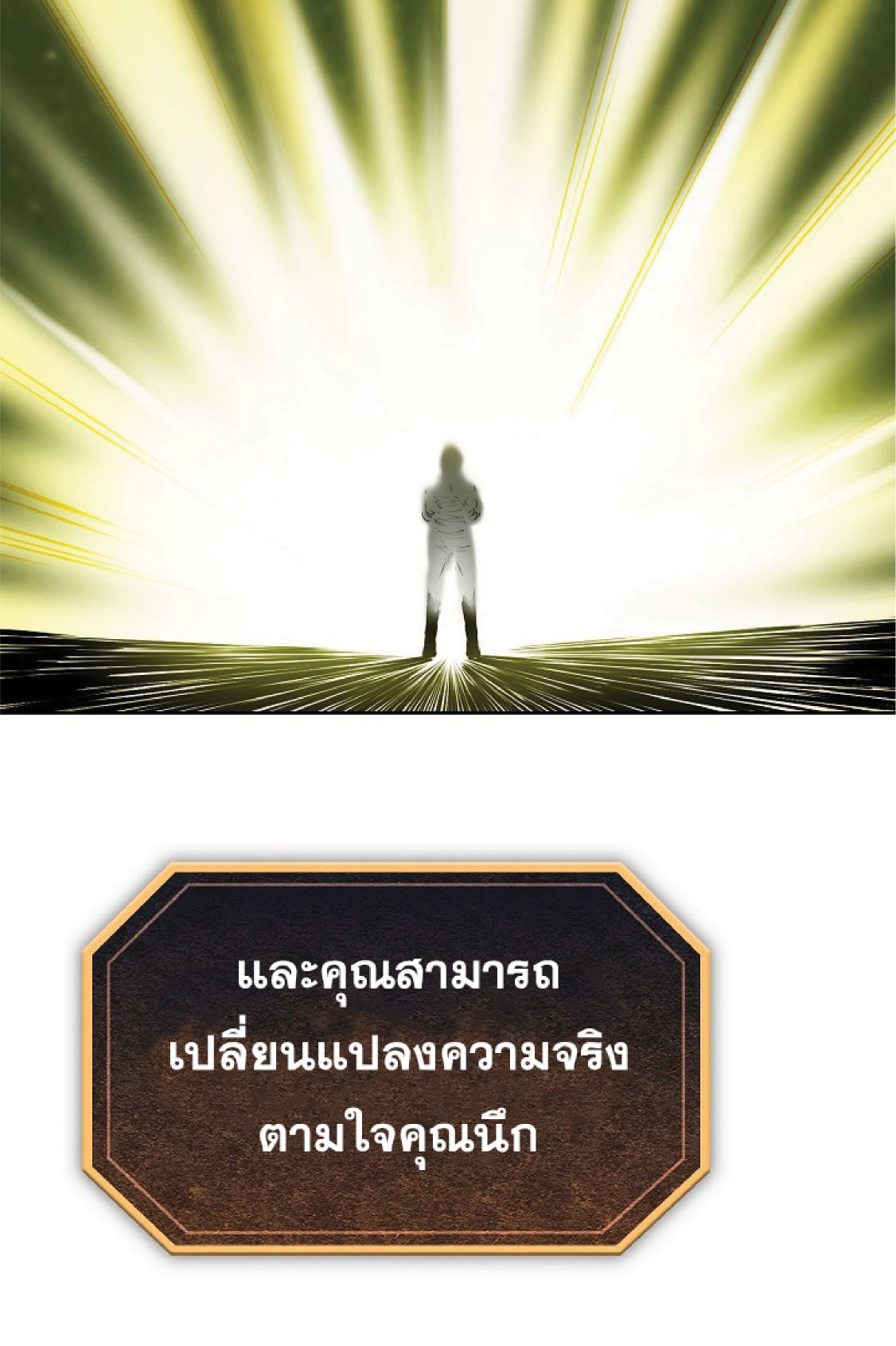 The Constellation That Returned From Hell 18 (40)