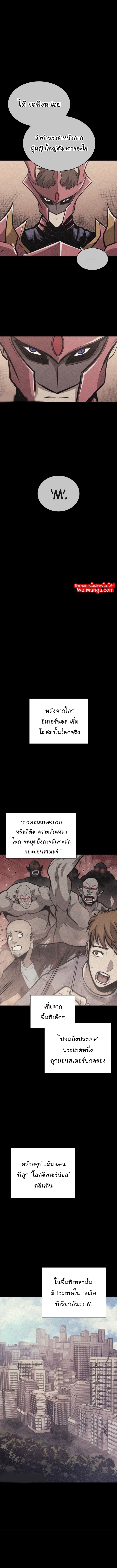 Max 133 (6)