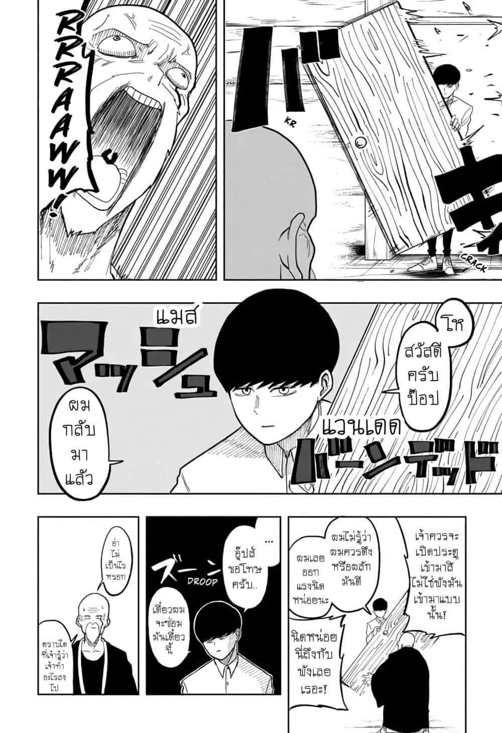 manga168.com