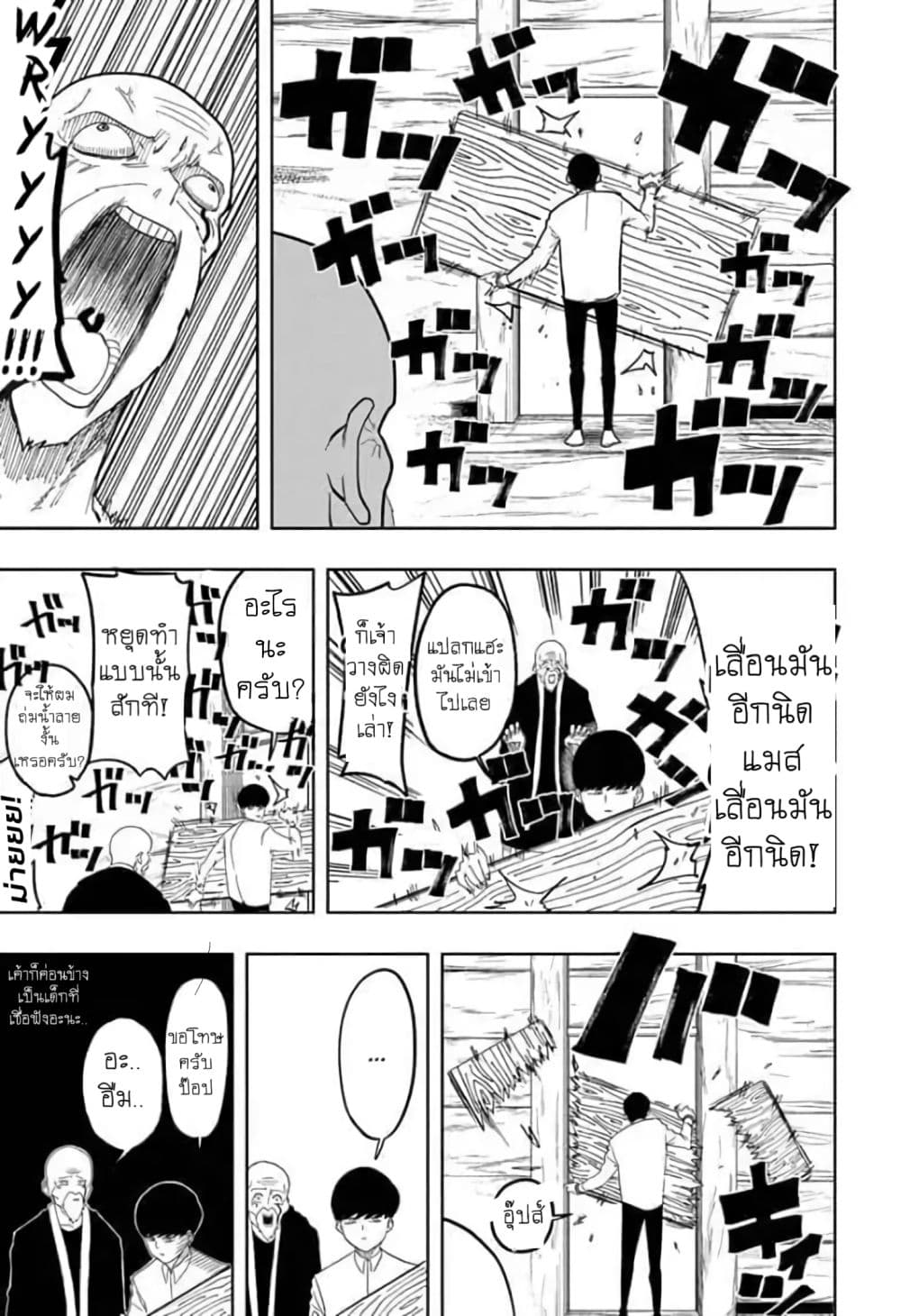 manga168.com