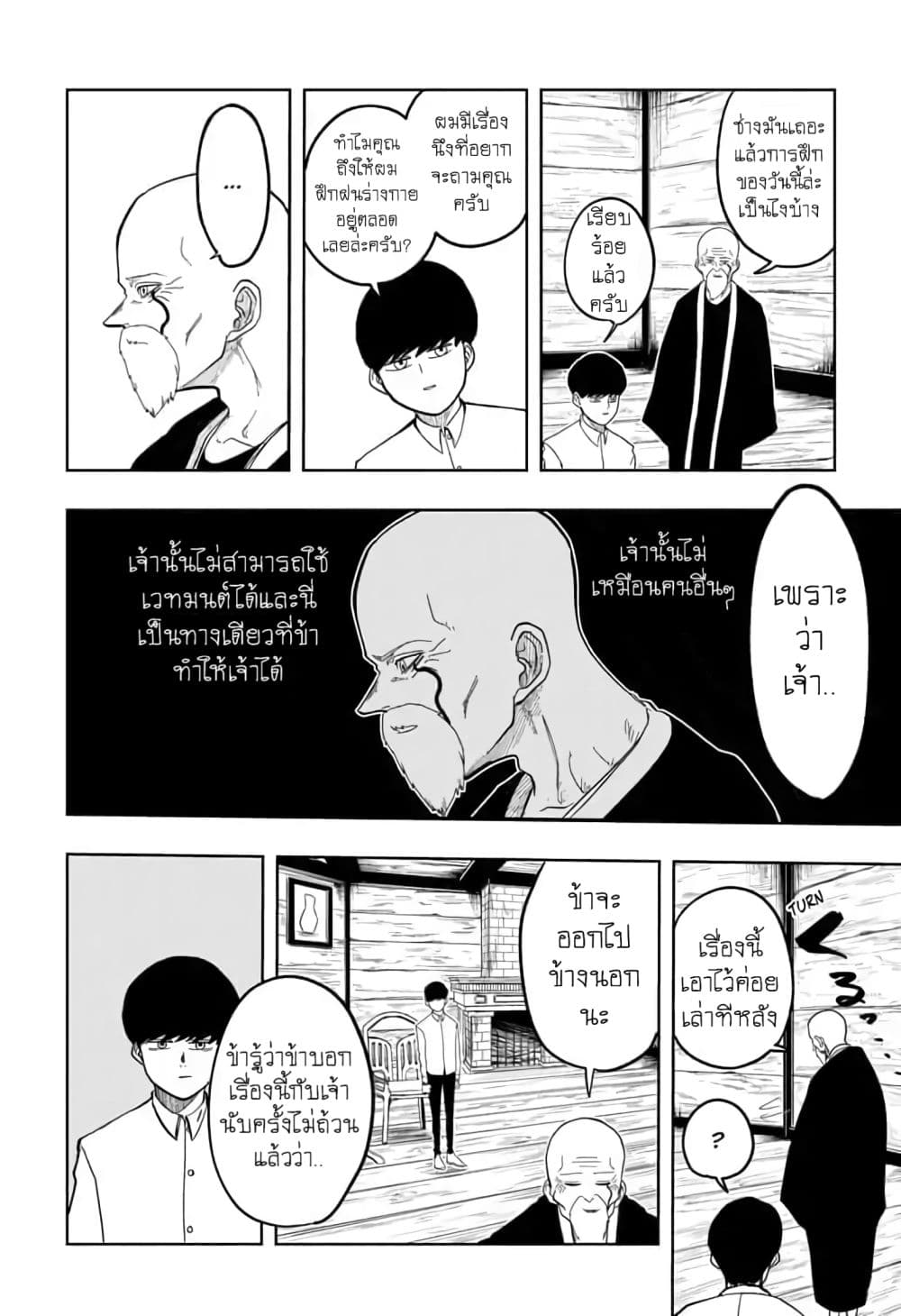 manga168.com