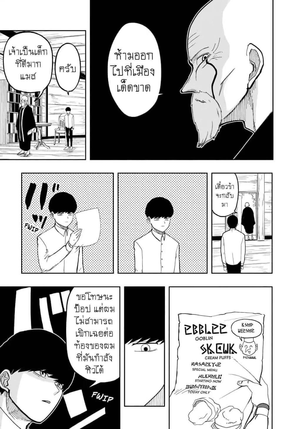 manga168.com