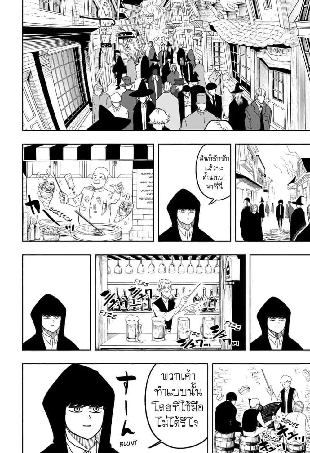 manga168.com