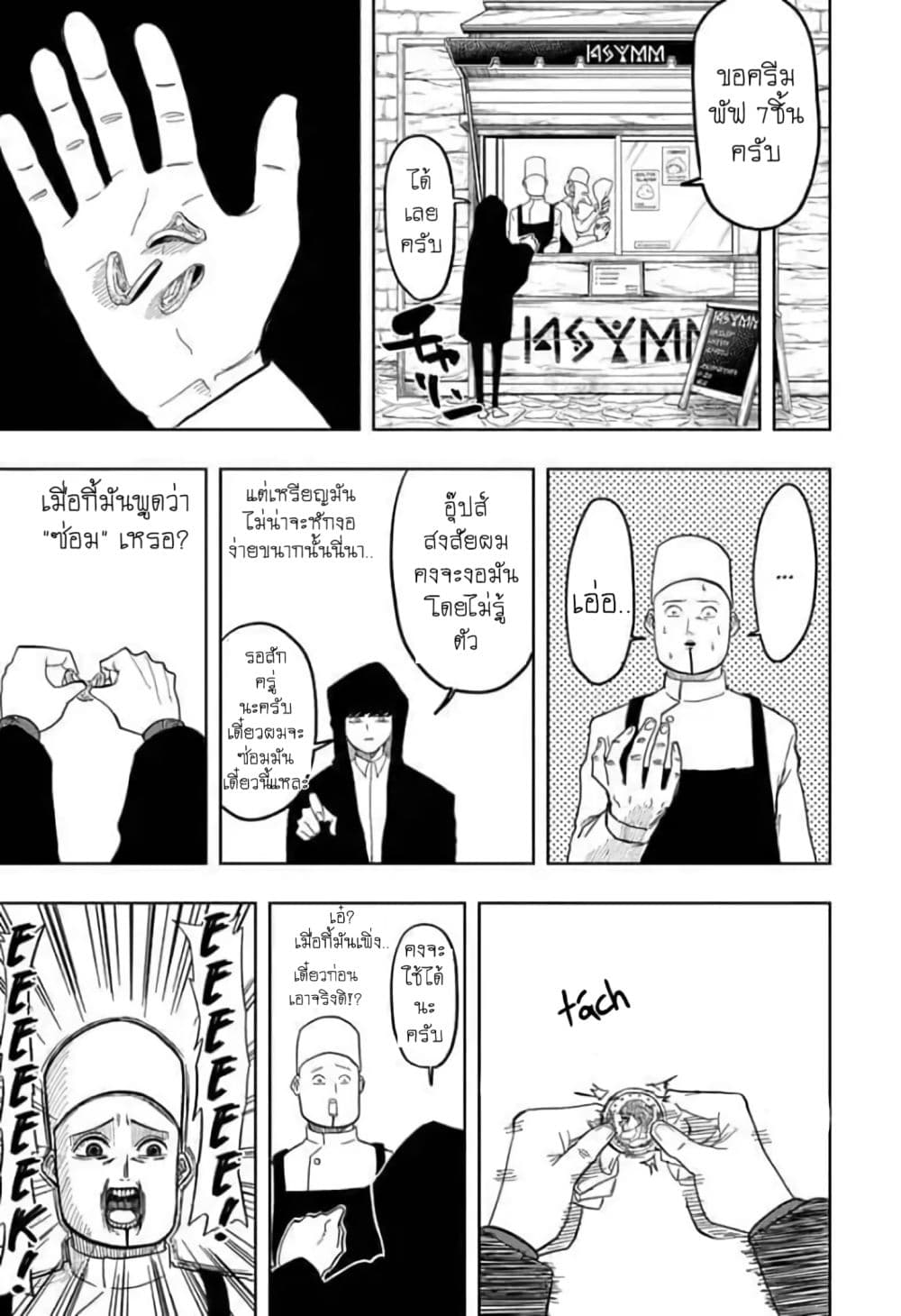 manga168.com