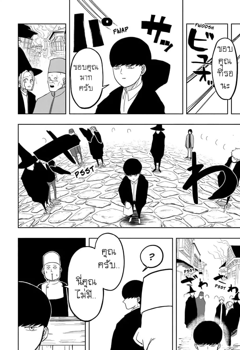 manga168.com