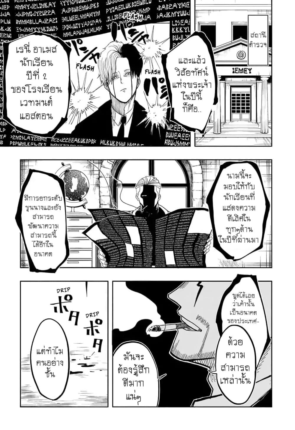 manga168.com