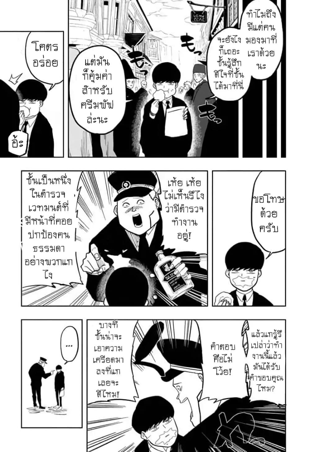 manga168.com