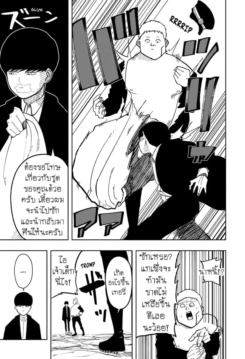 manga168.com