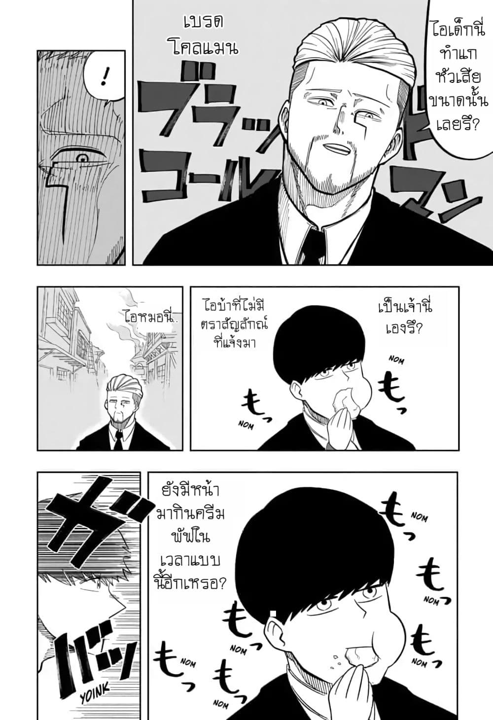 manga168.com