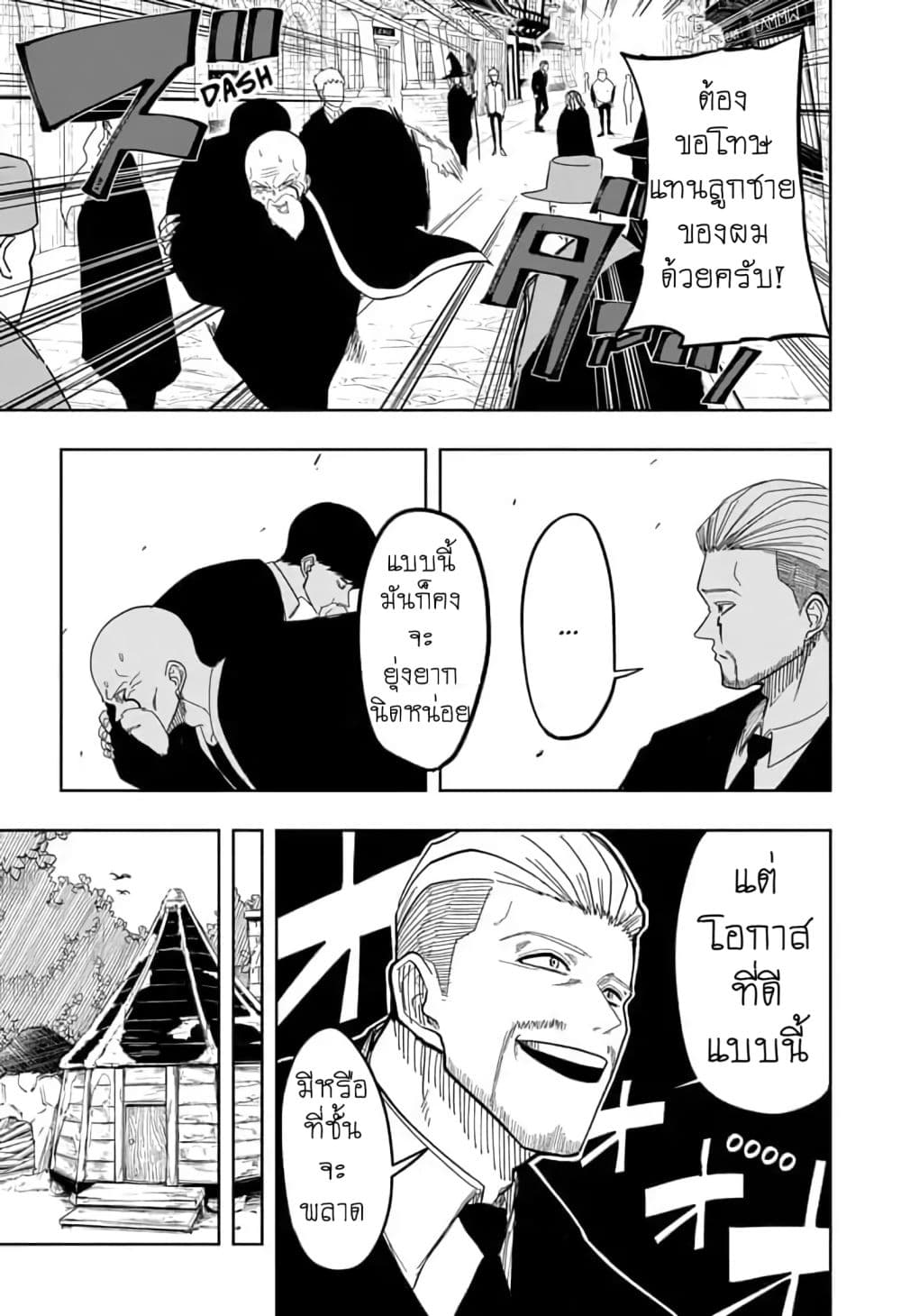 manga168.com