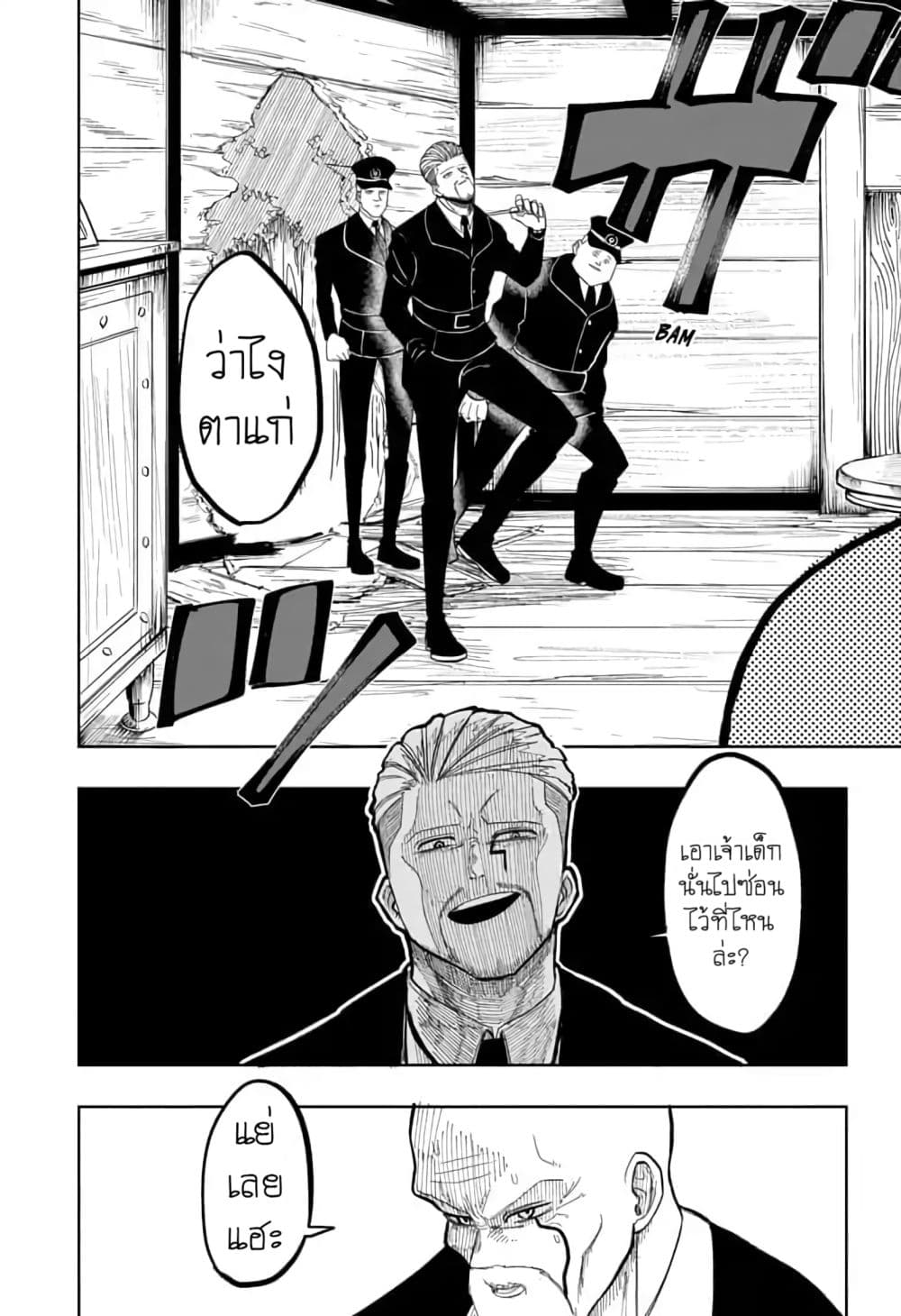 manga168.com